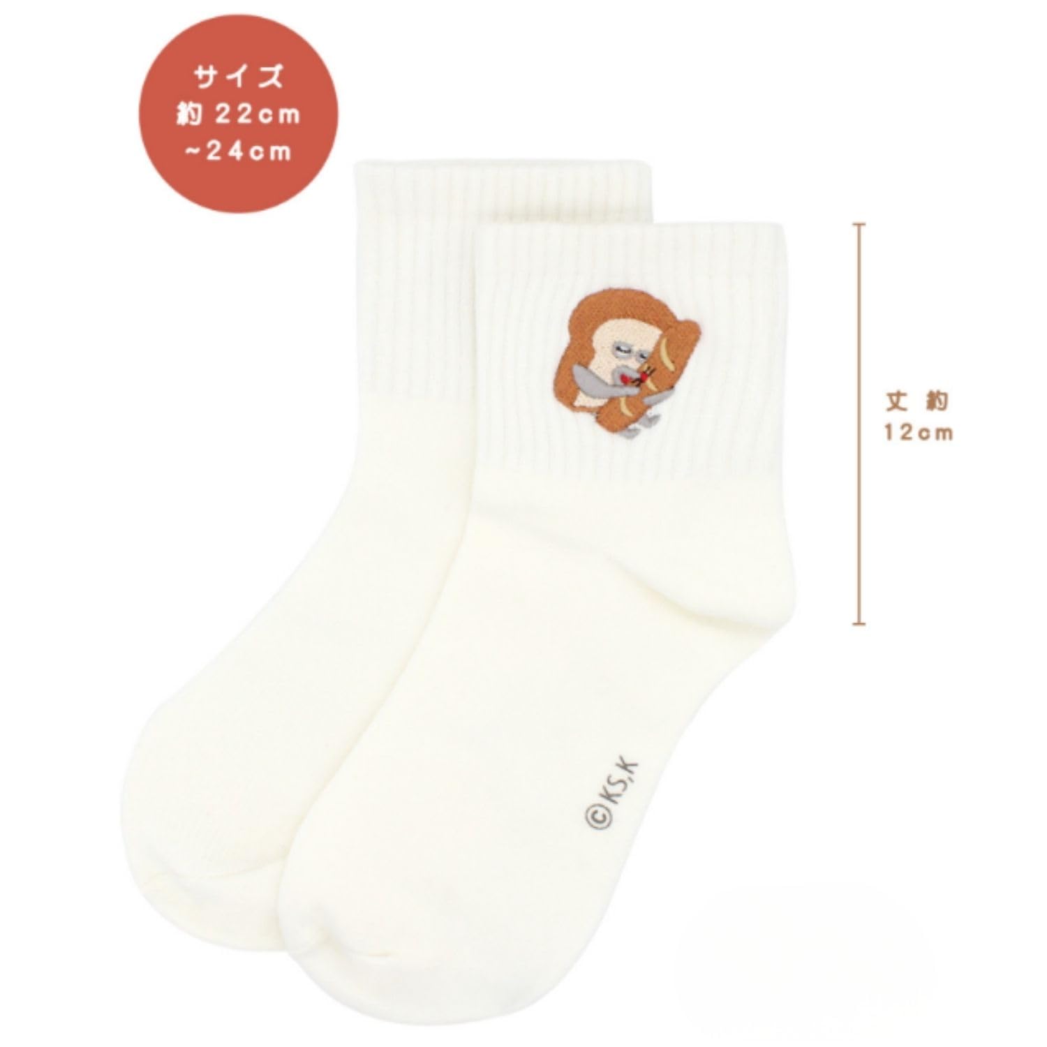 Amazon.co.jp: パンどろぼう刺繍ソックス いとしのパン : ファッション